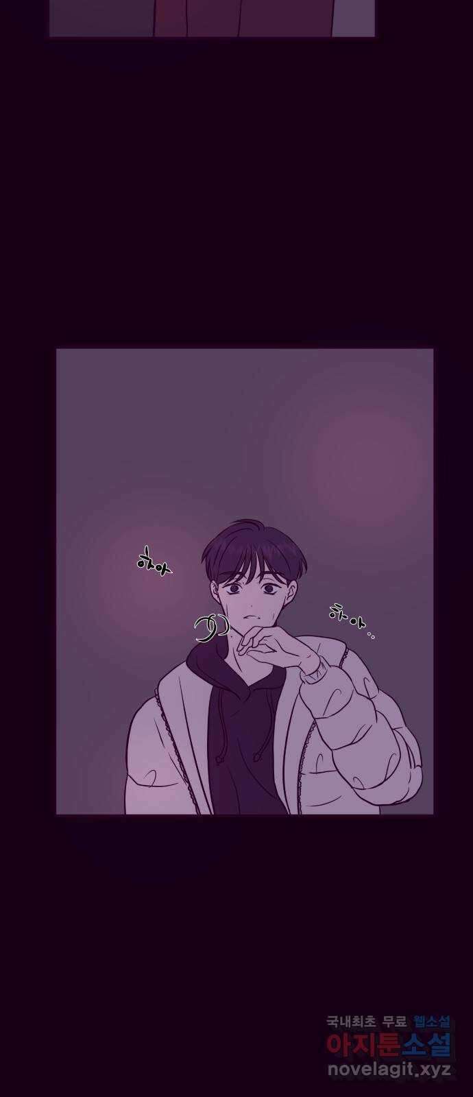 이런 미친 엔딩 41화 4