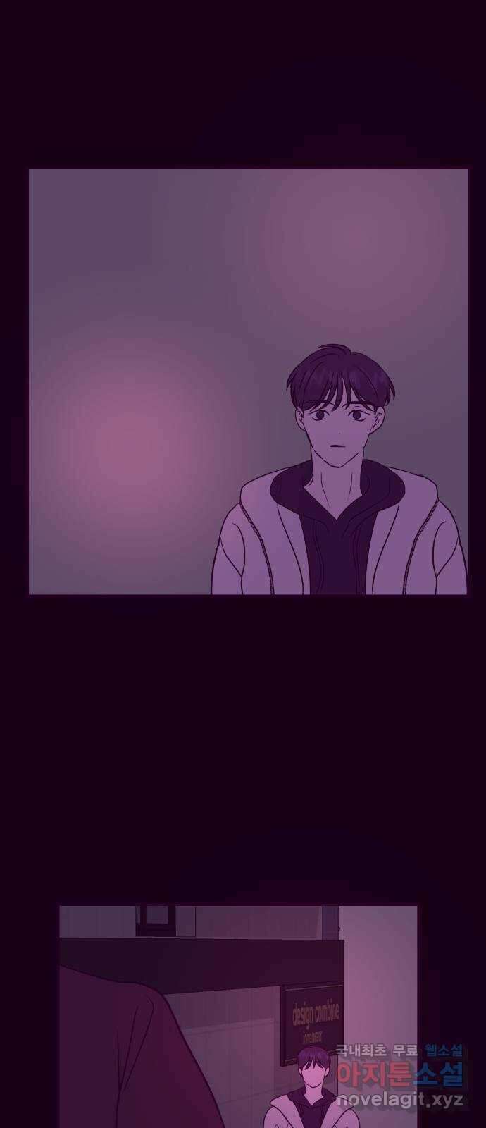 이런 미친 엔딩 41화 12