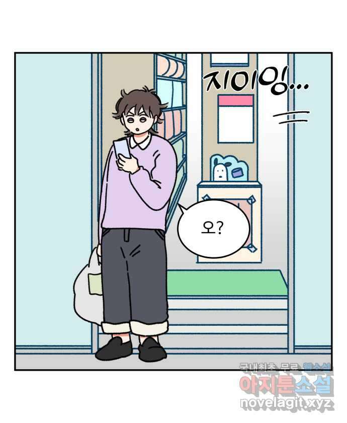 강아지는 멍멍하고 짖지 않아! 26화 - 펫페어에 가다 4