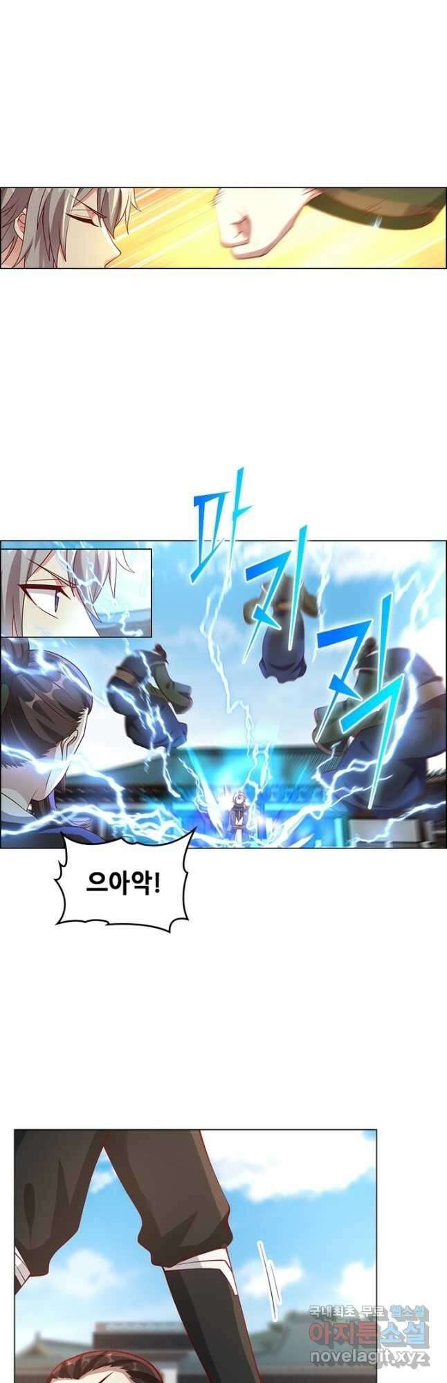 뢰신전기 94화 6