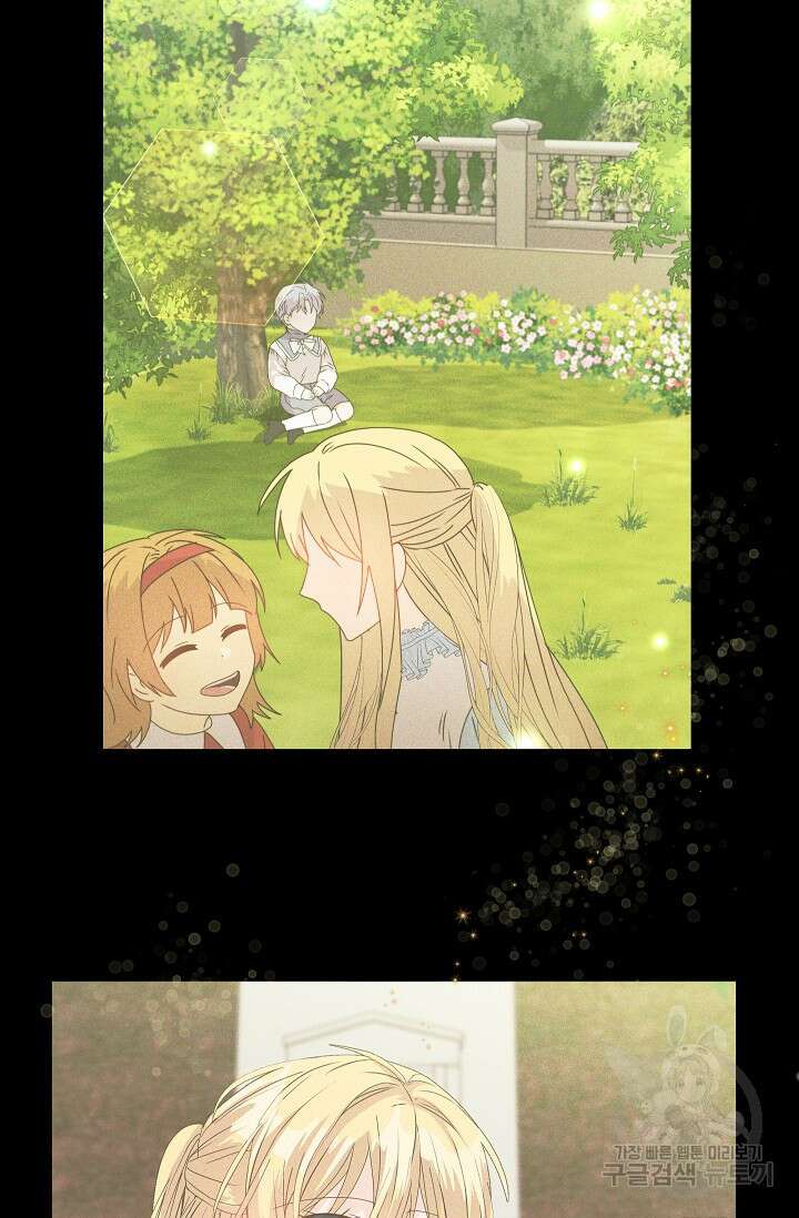 안젤리카 : 우리 아내가 달라졌어요 9화 6