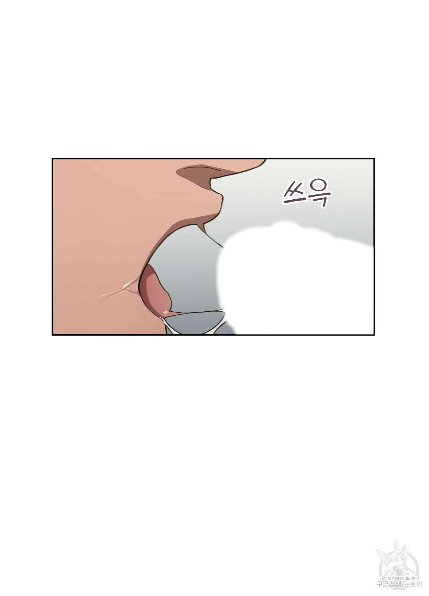 Plaything(플레이싱)~어느 대공 각하의 장난감~ 12화 10