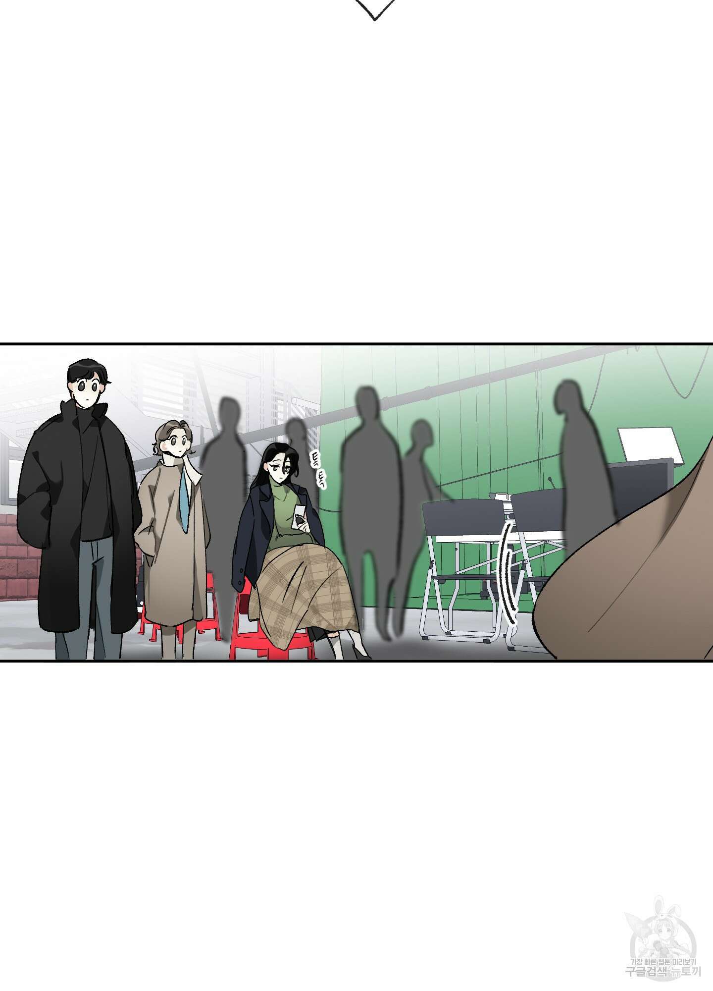 네가 없는 세계 24화 5