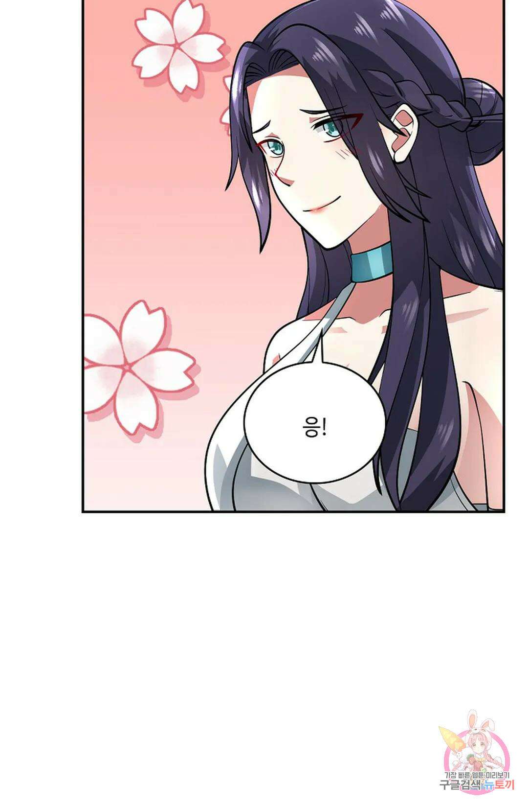 무련전봉 974화 3