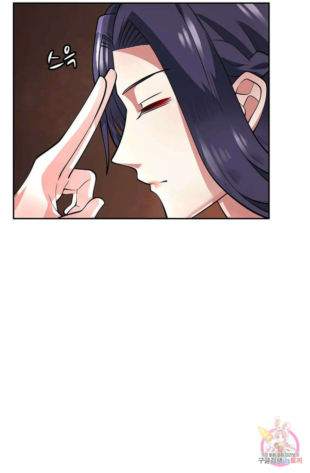 무련전봉 974화 4