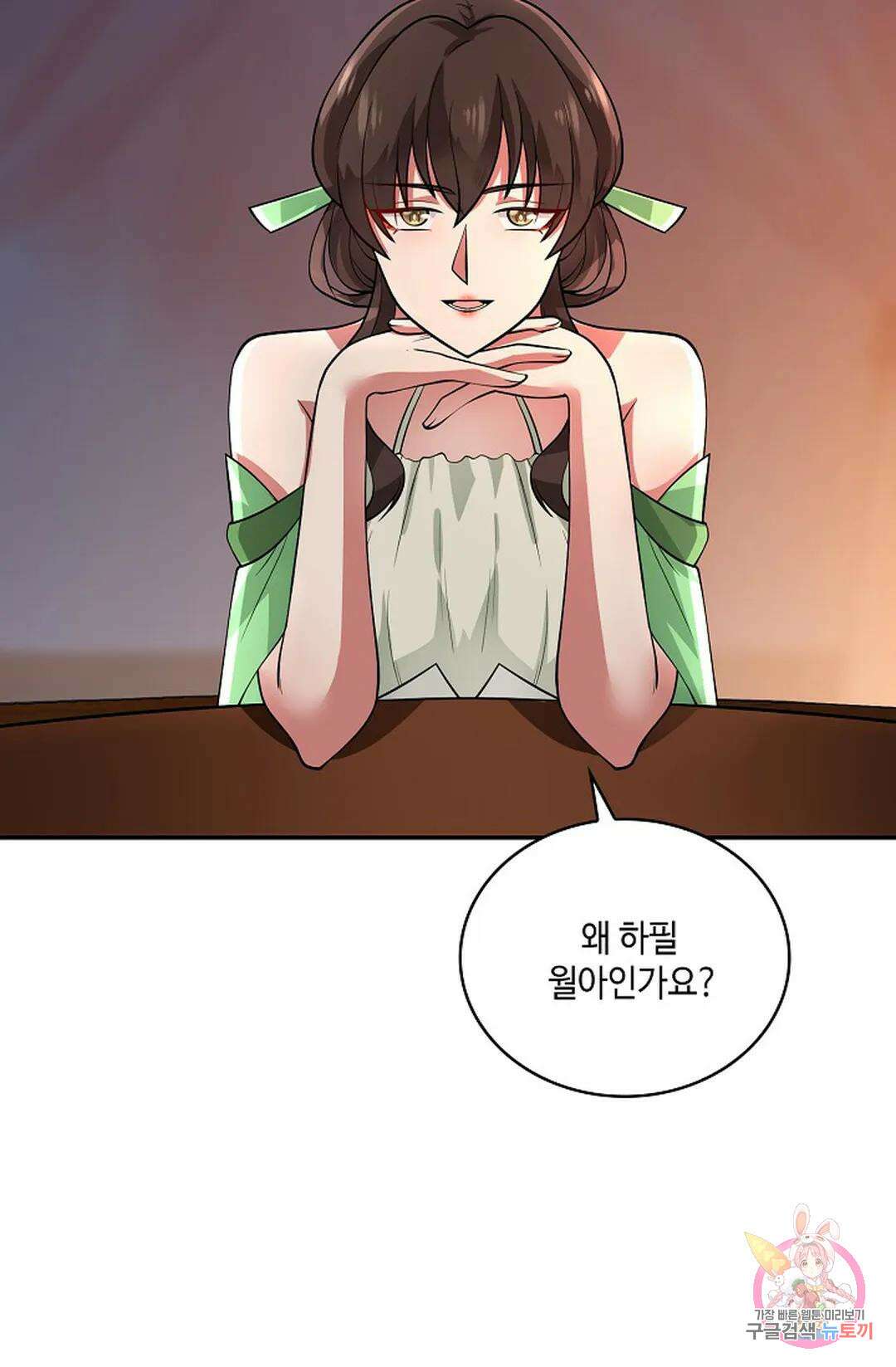 무련전봉 974화 12