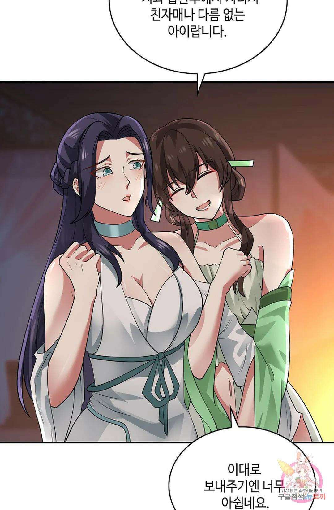 무련전봉 974화 16