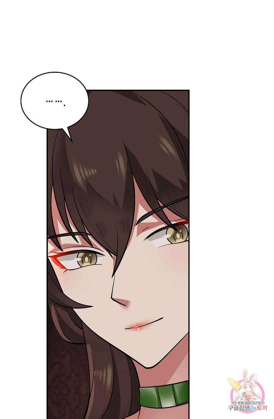 무련전봉 974화 19