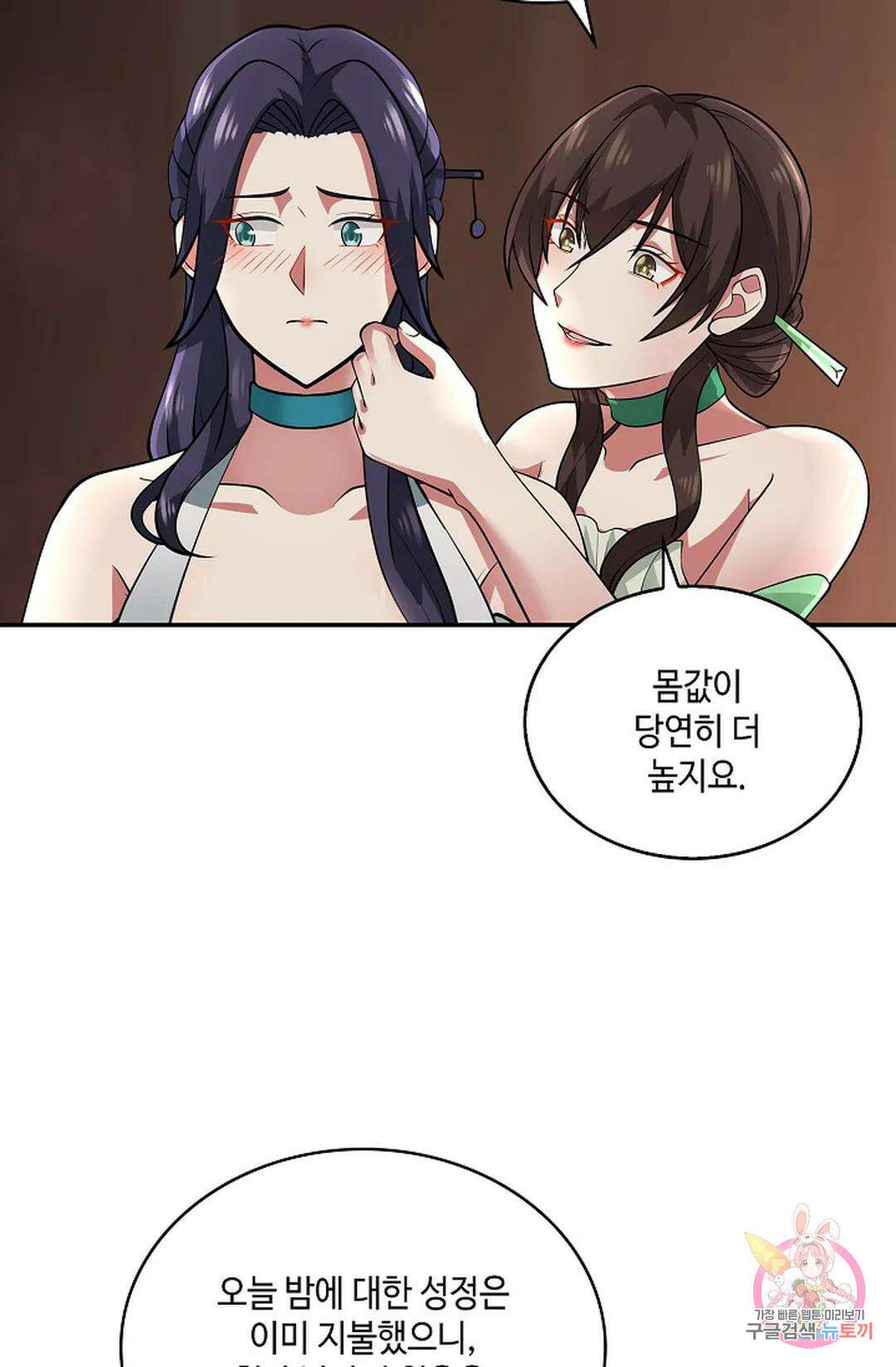 무련전봉 974화 22