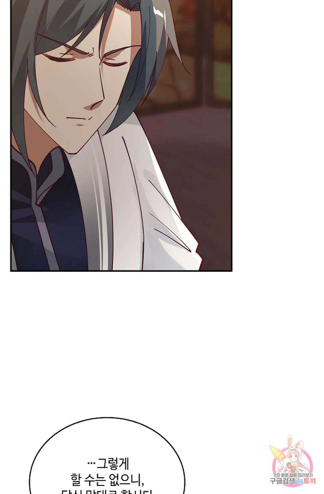 무련전봉 974화 26