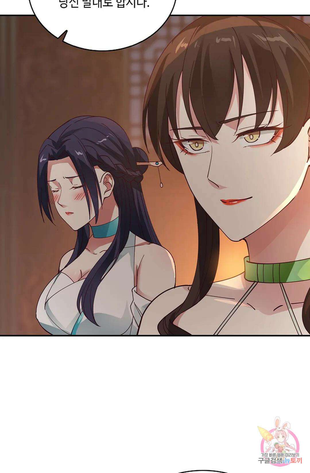 무련전봉 974화 27