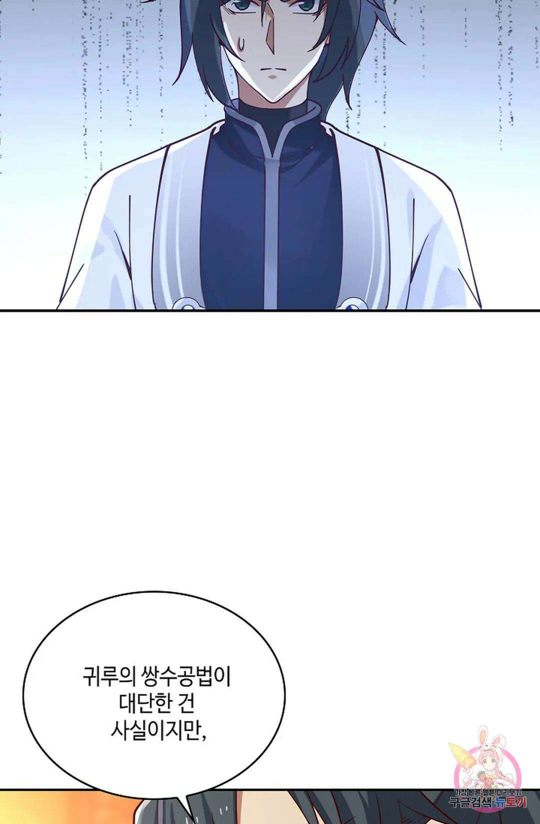 무련전봉 974화 32