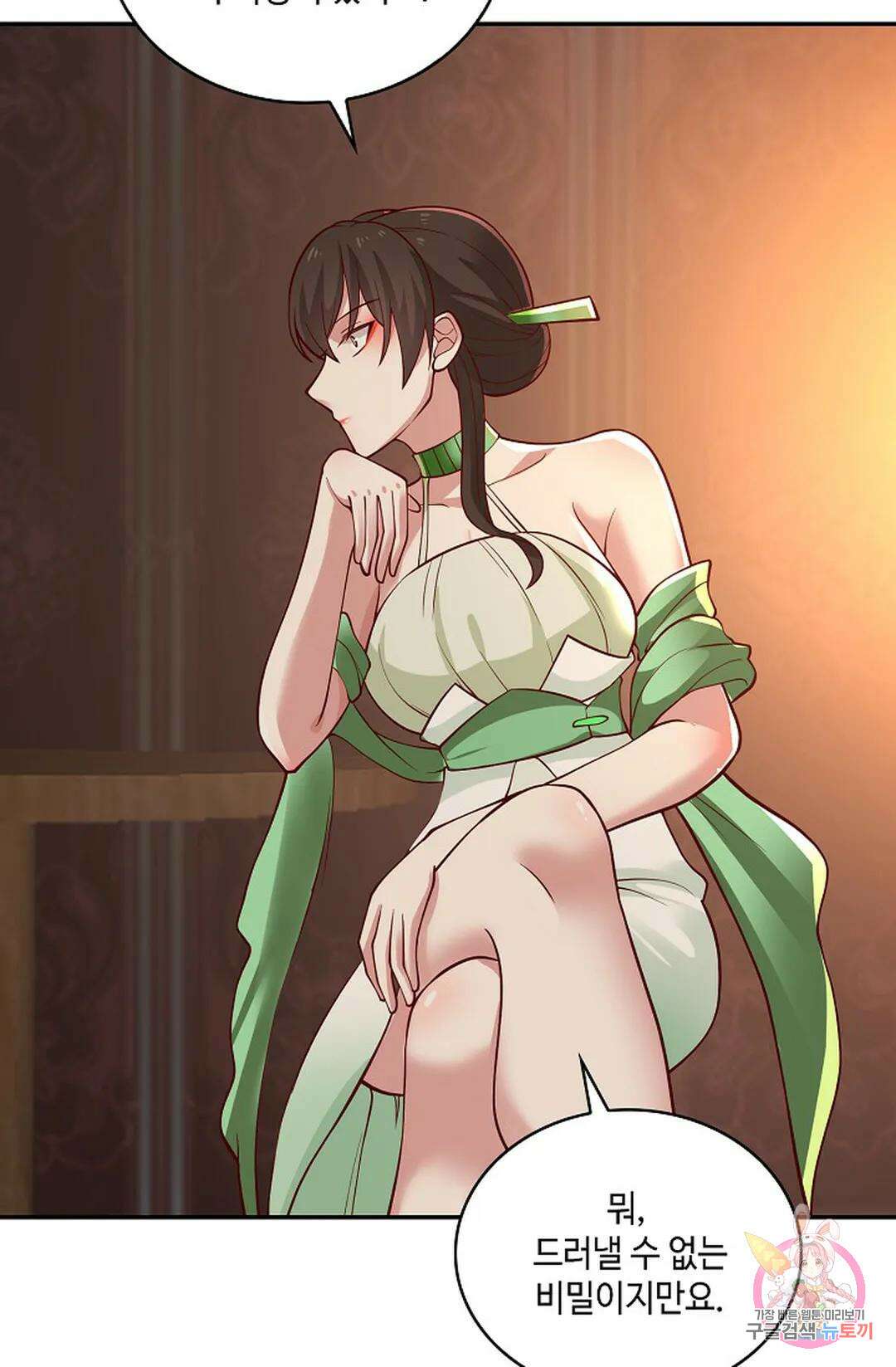 무련전봉 974화 40