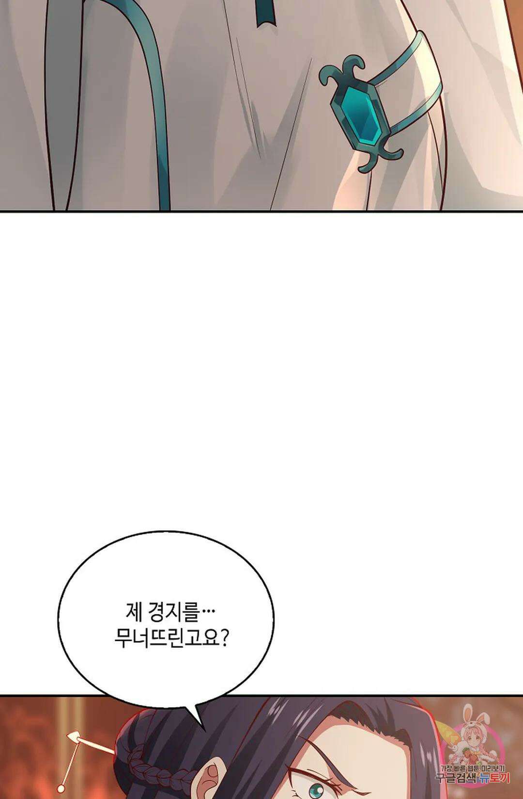 무련전봉 974화 48