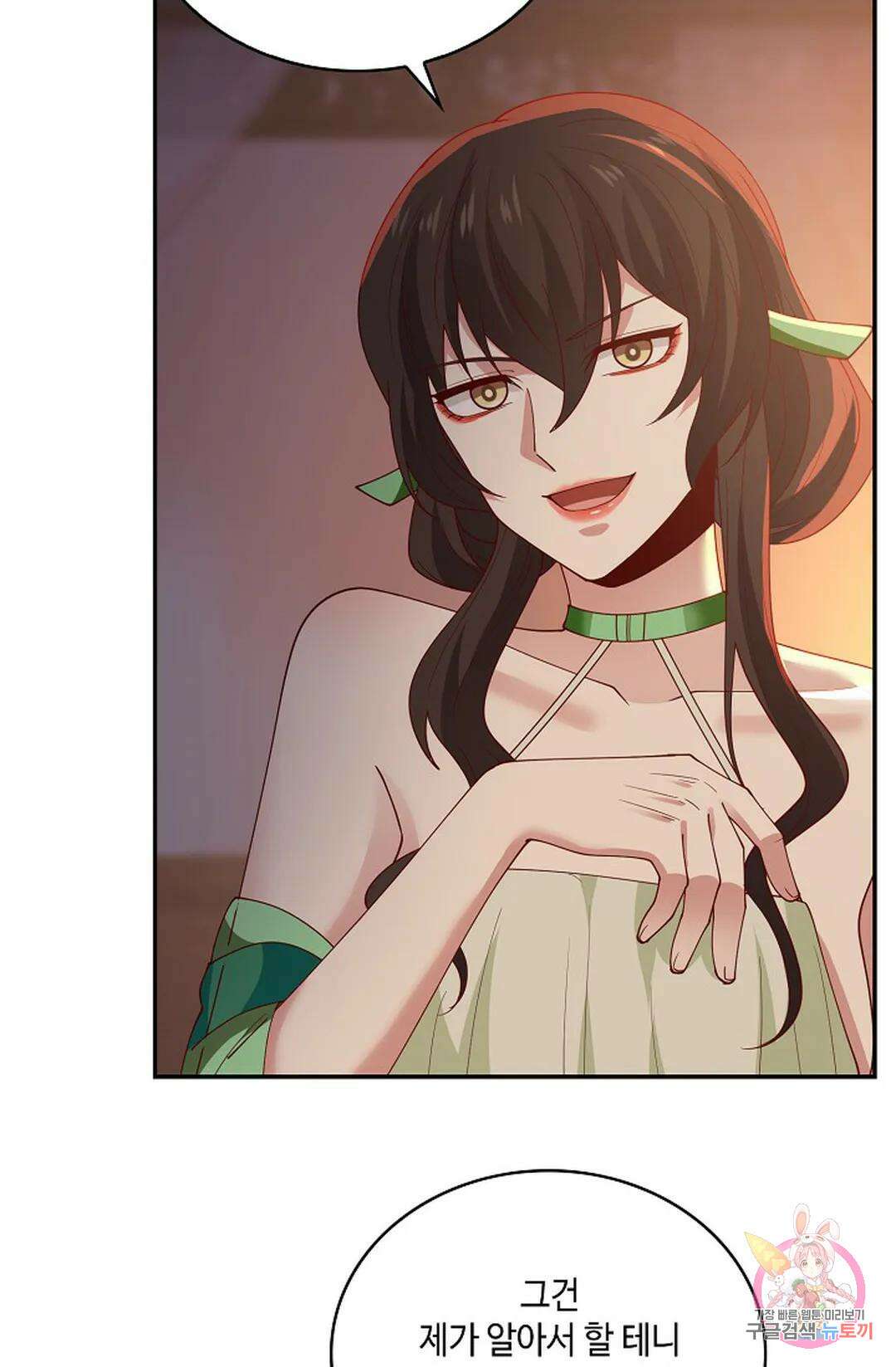 무련전봉 974화 54