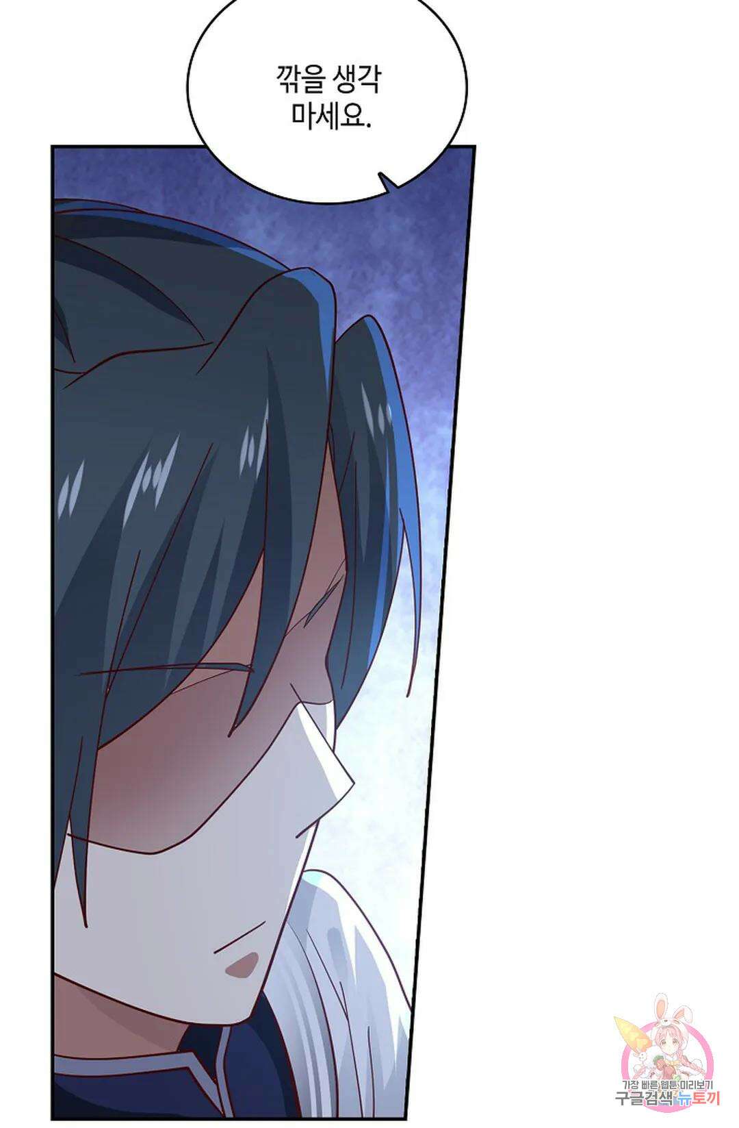 무련전봉 974화 57