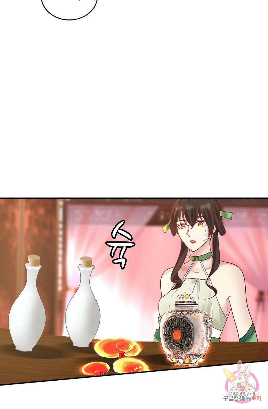 무련전봉 974화 63