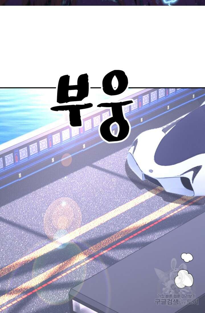뉴비 1일차로 무한 회귀 28화 2