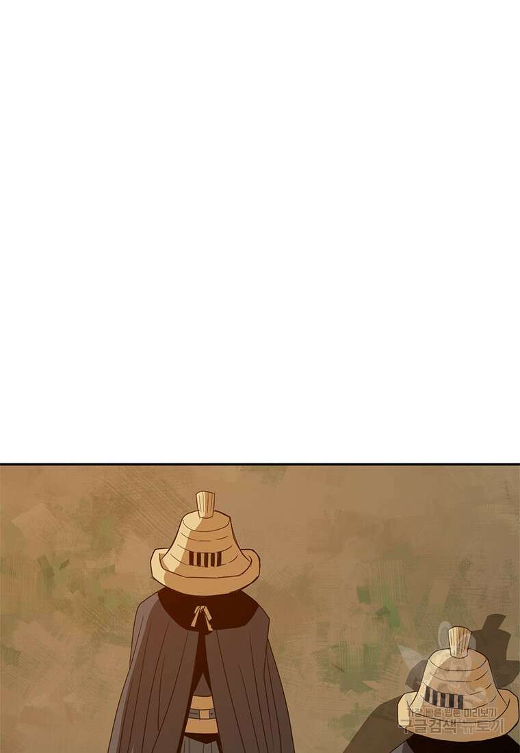 백타무적 16화 17