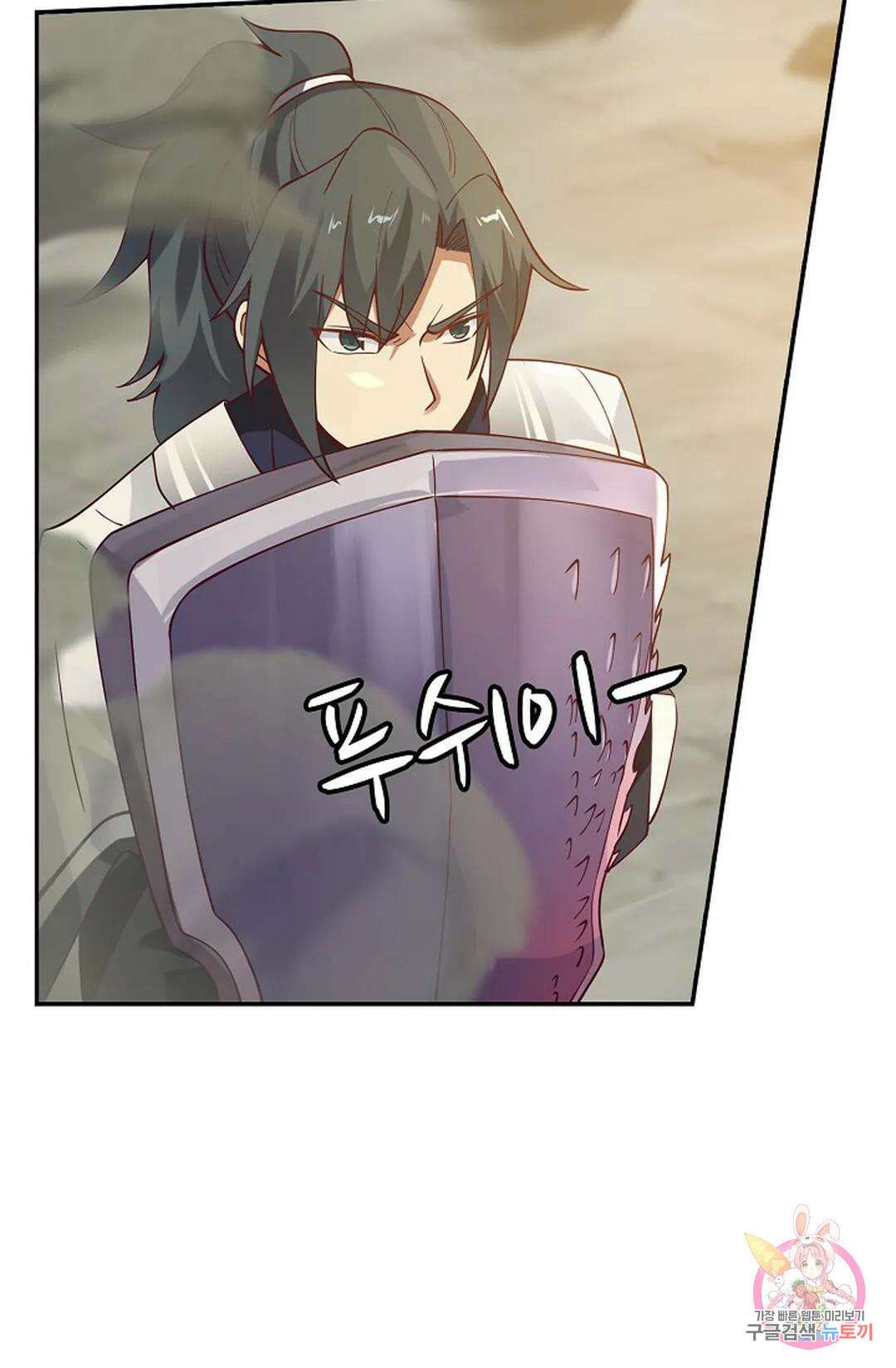 무련전봉 979화 4