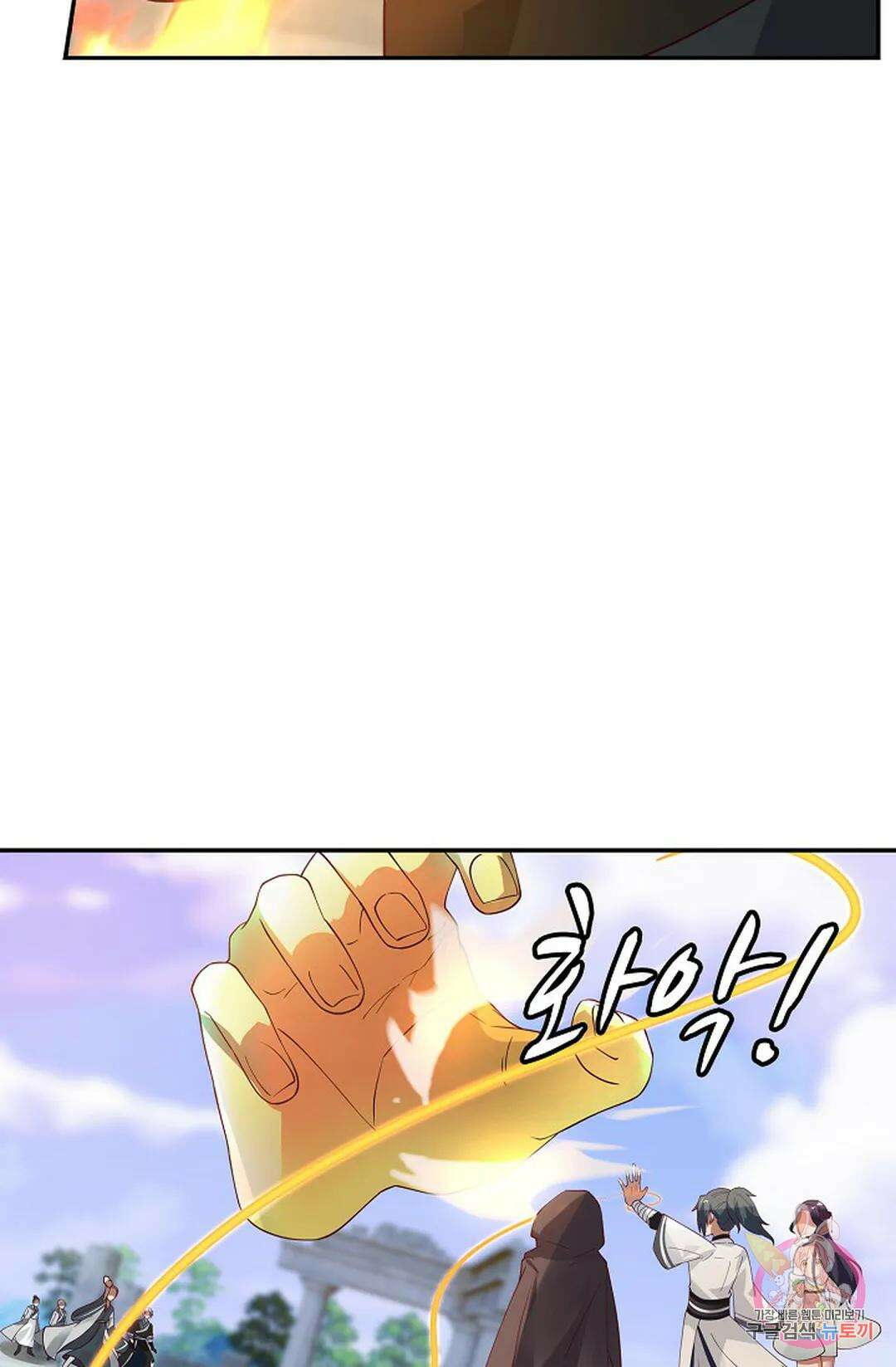 무련전봉 979화 6