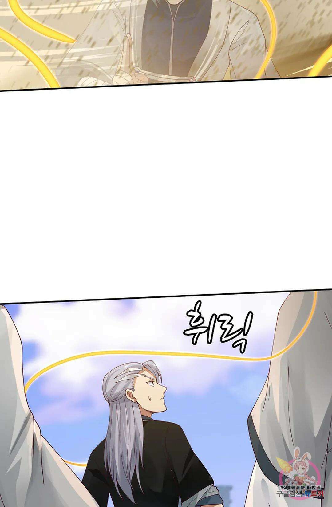 무련전봉 979화 12
