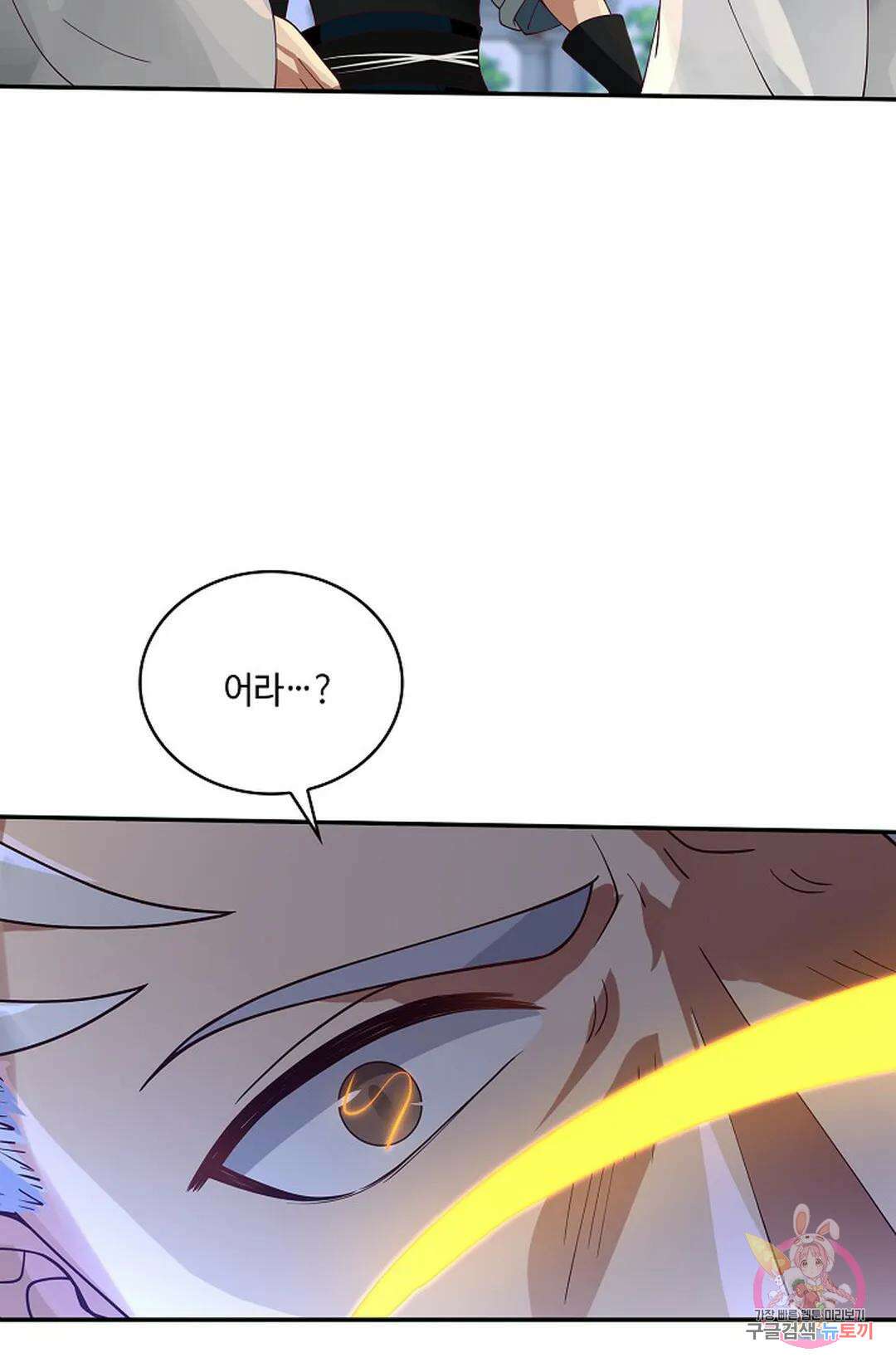 무련전봉 979화 13