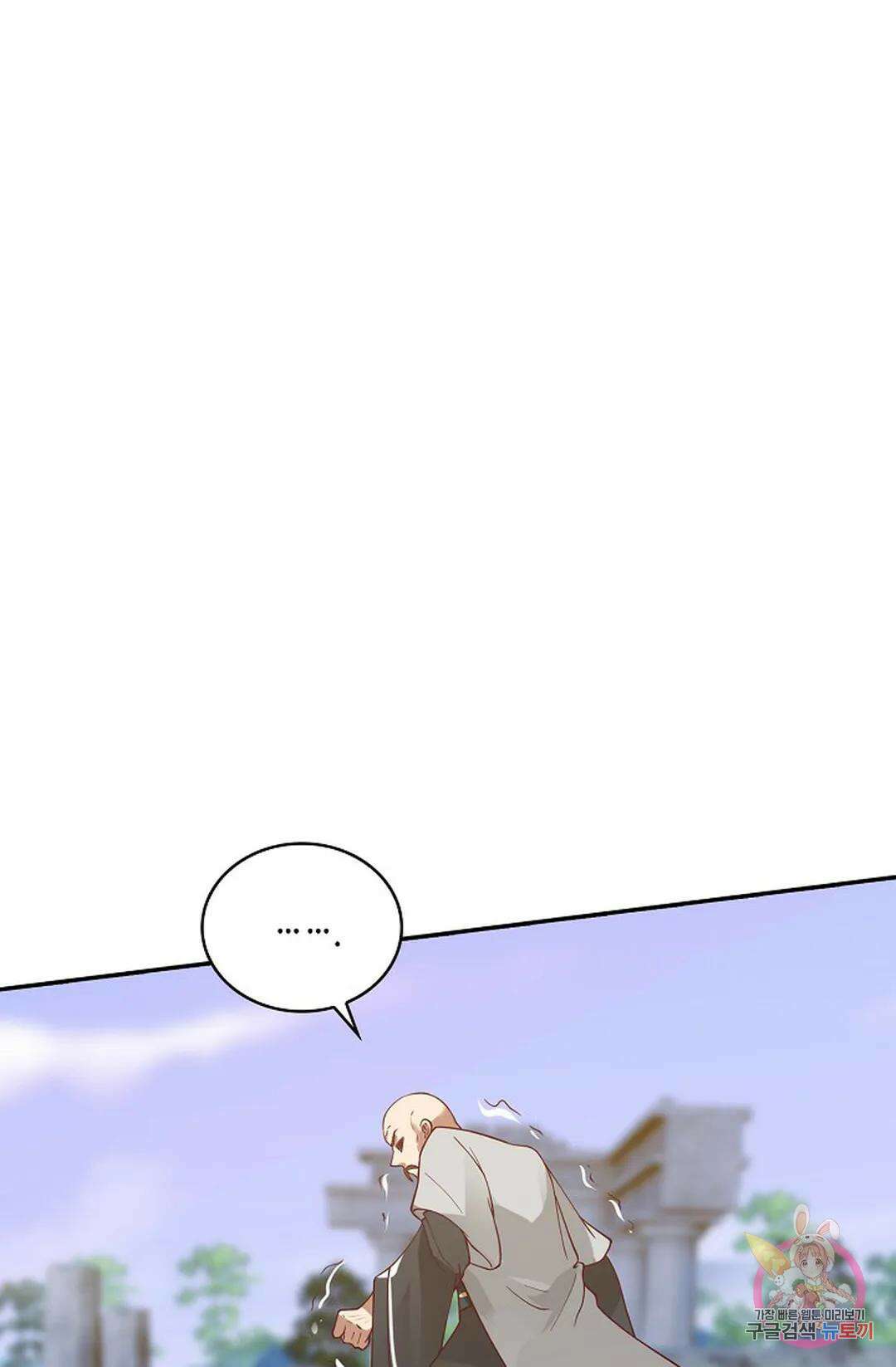무련전봉 979화 15