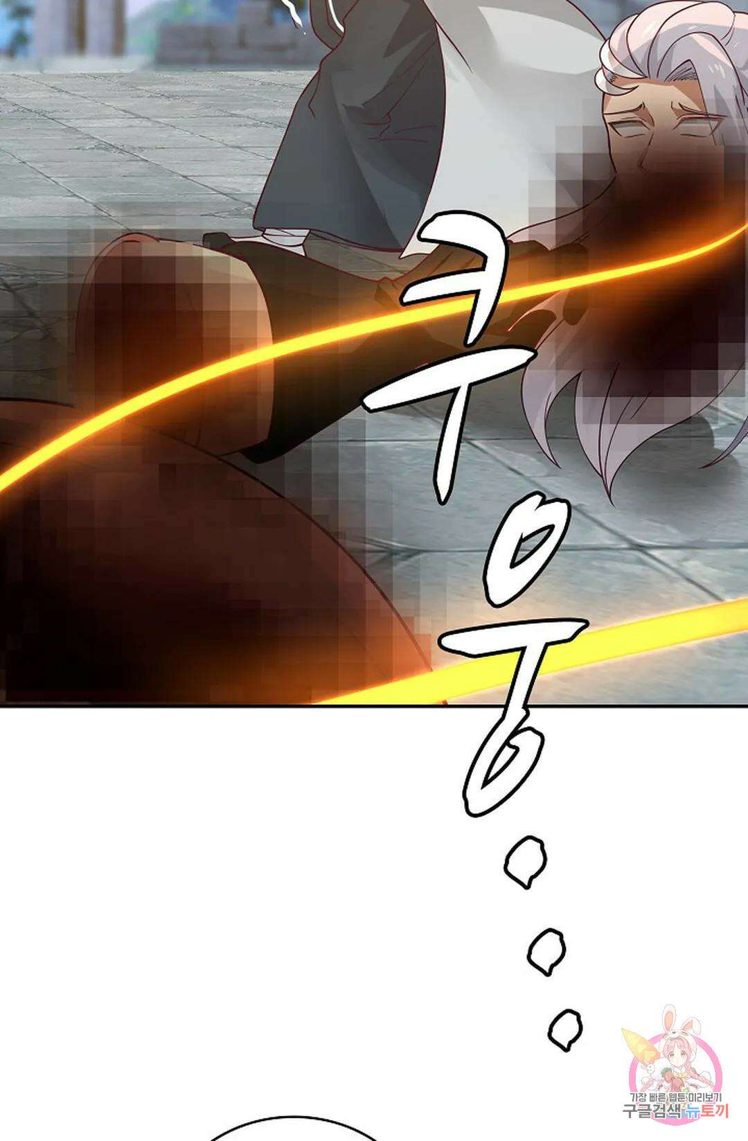 무련전봉 979화 16
