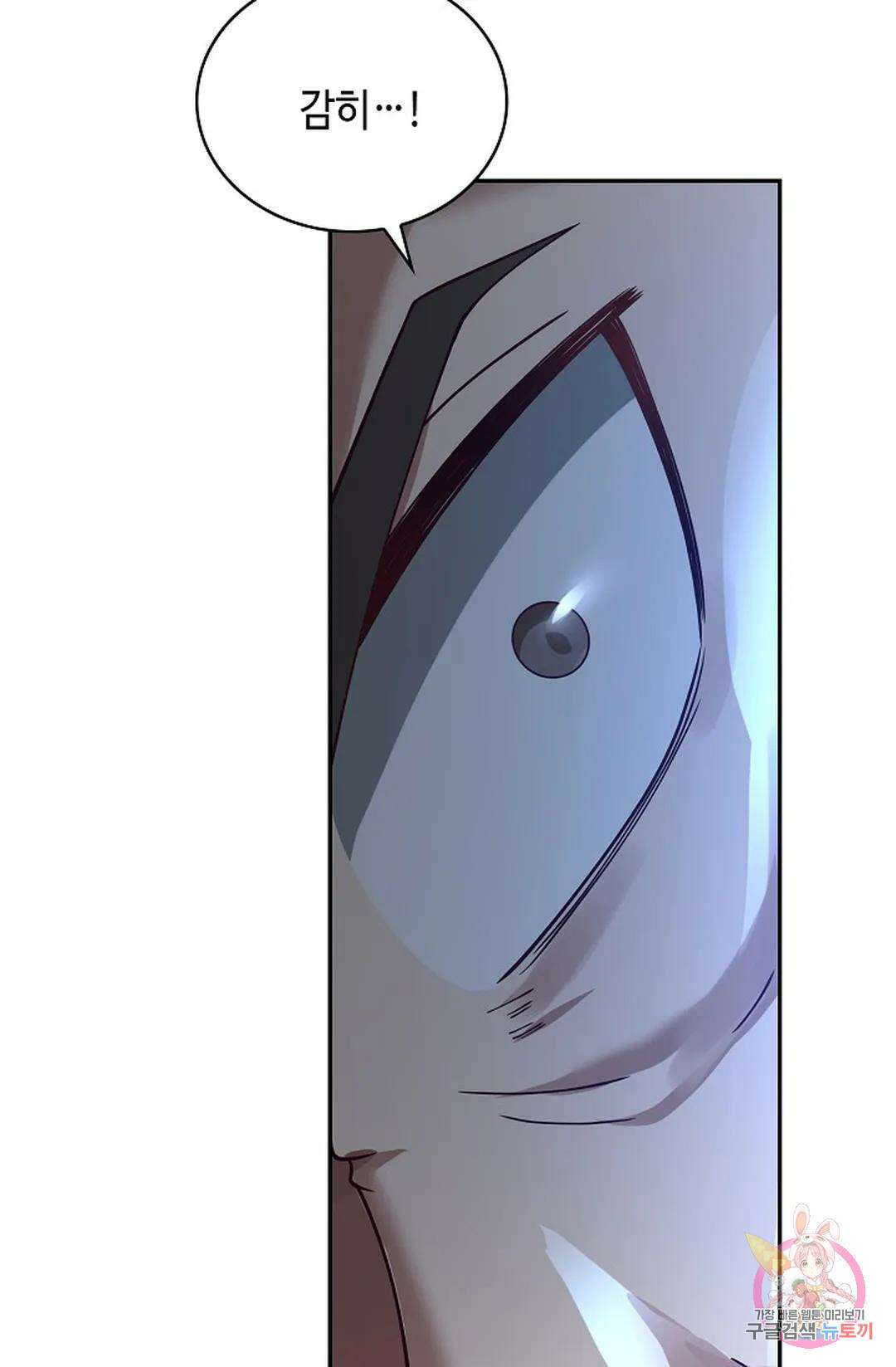 무련전봉 979화 17