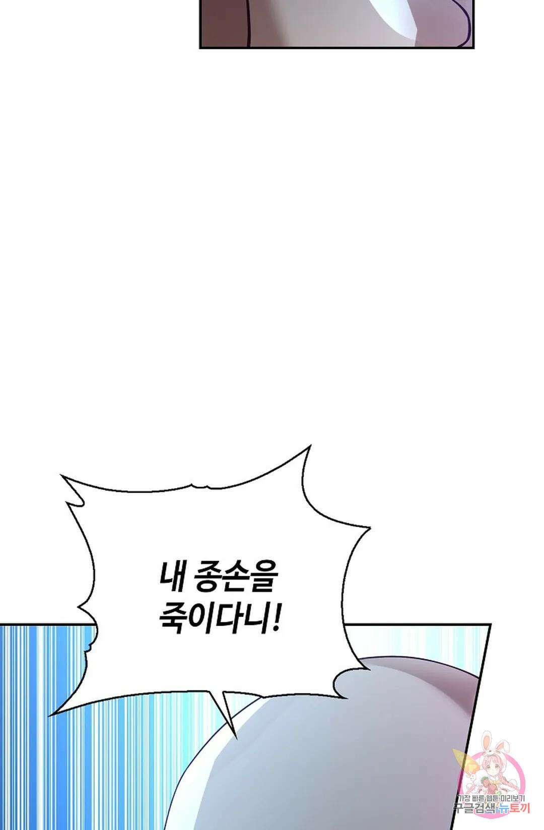 무련전봉 979화 18