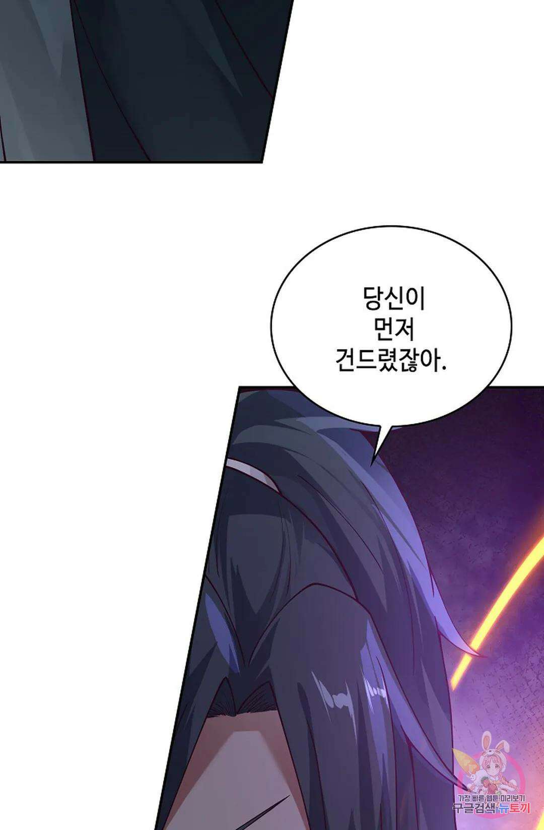 무련전봉 979화 20