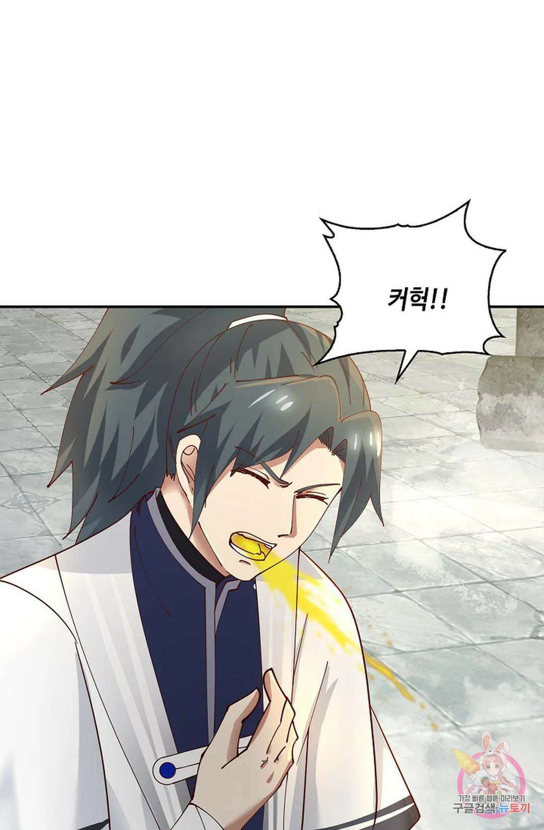 무련전봉 979화 26