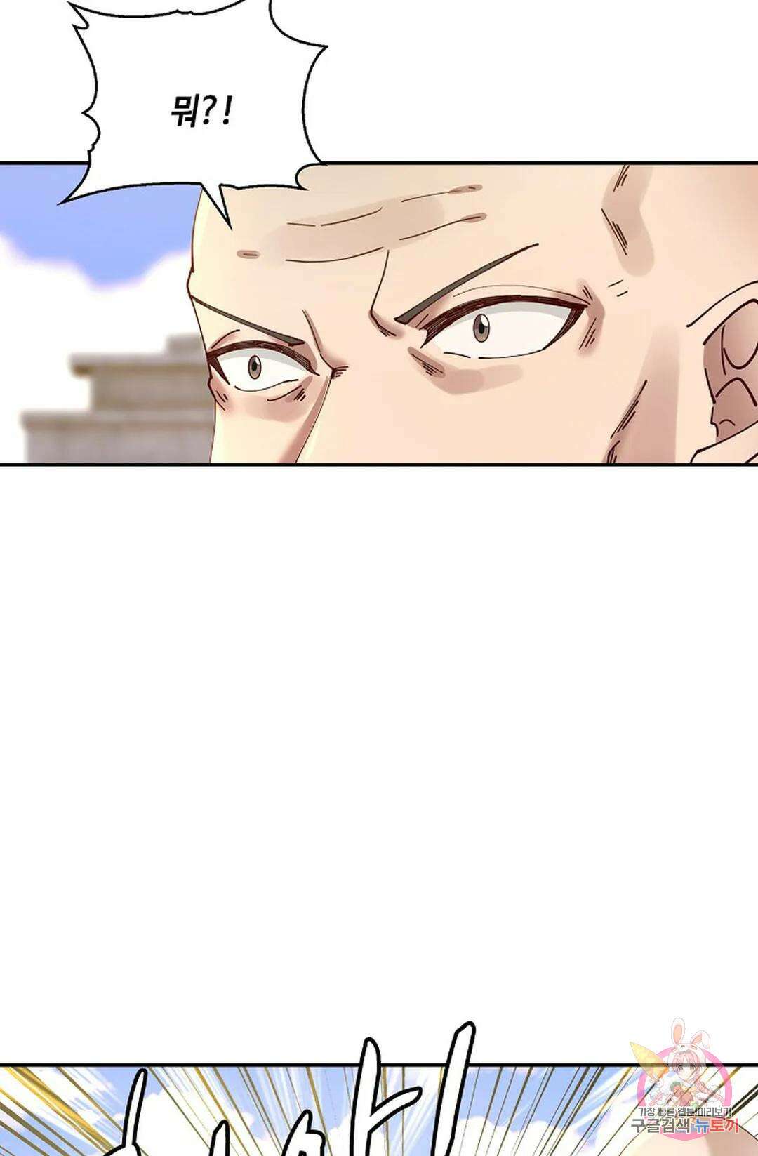 무련전봉 979화 30