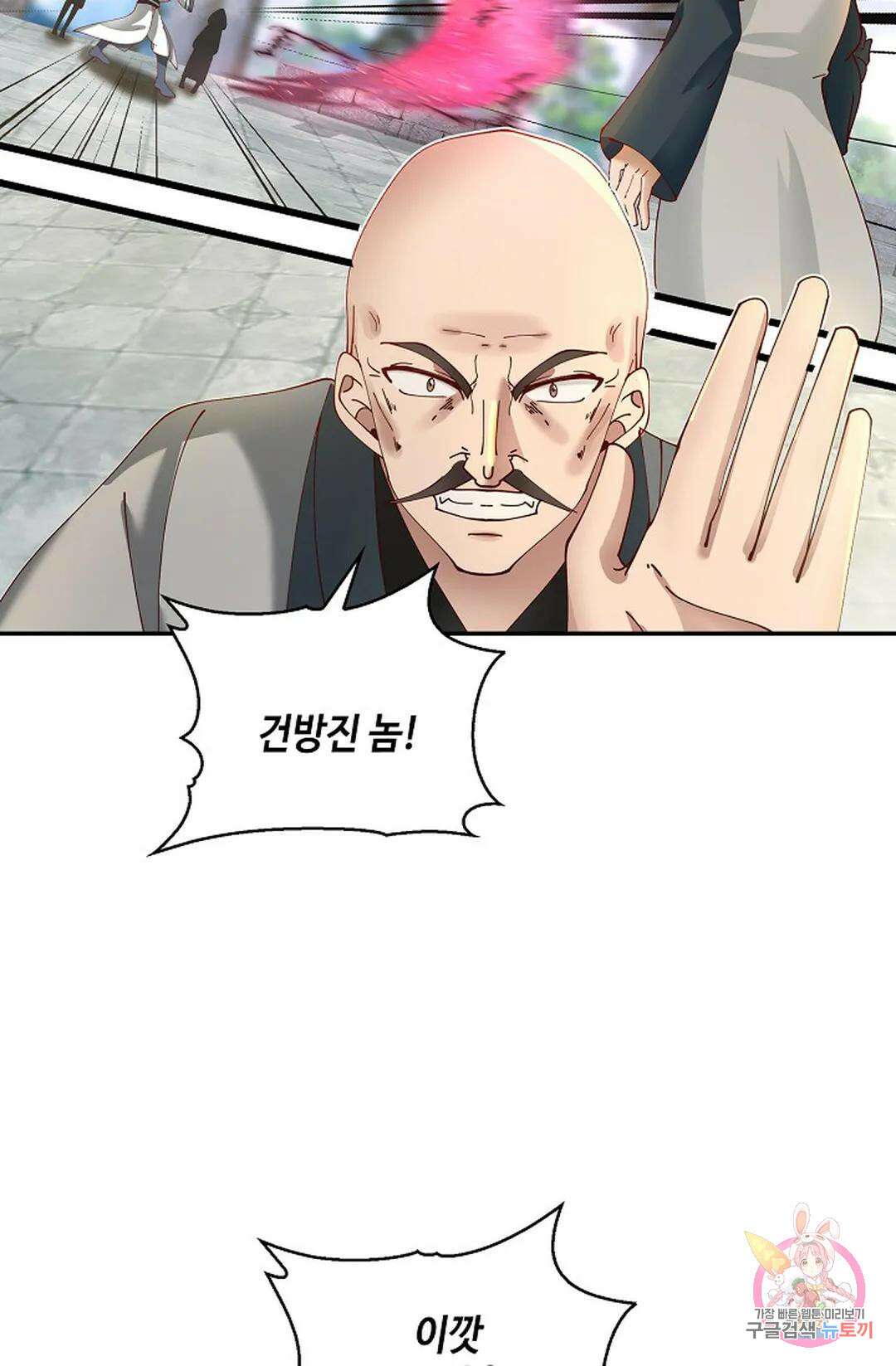 무련전봉 979화 36