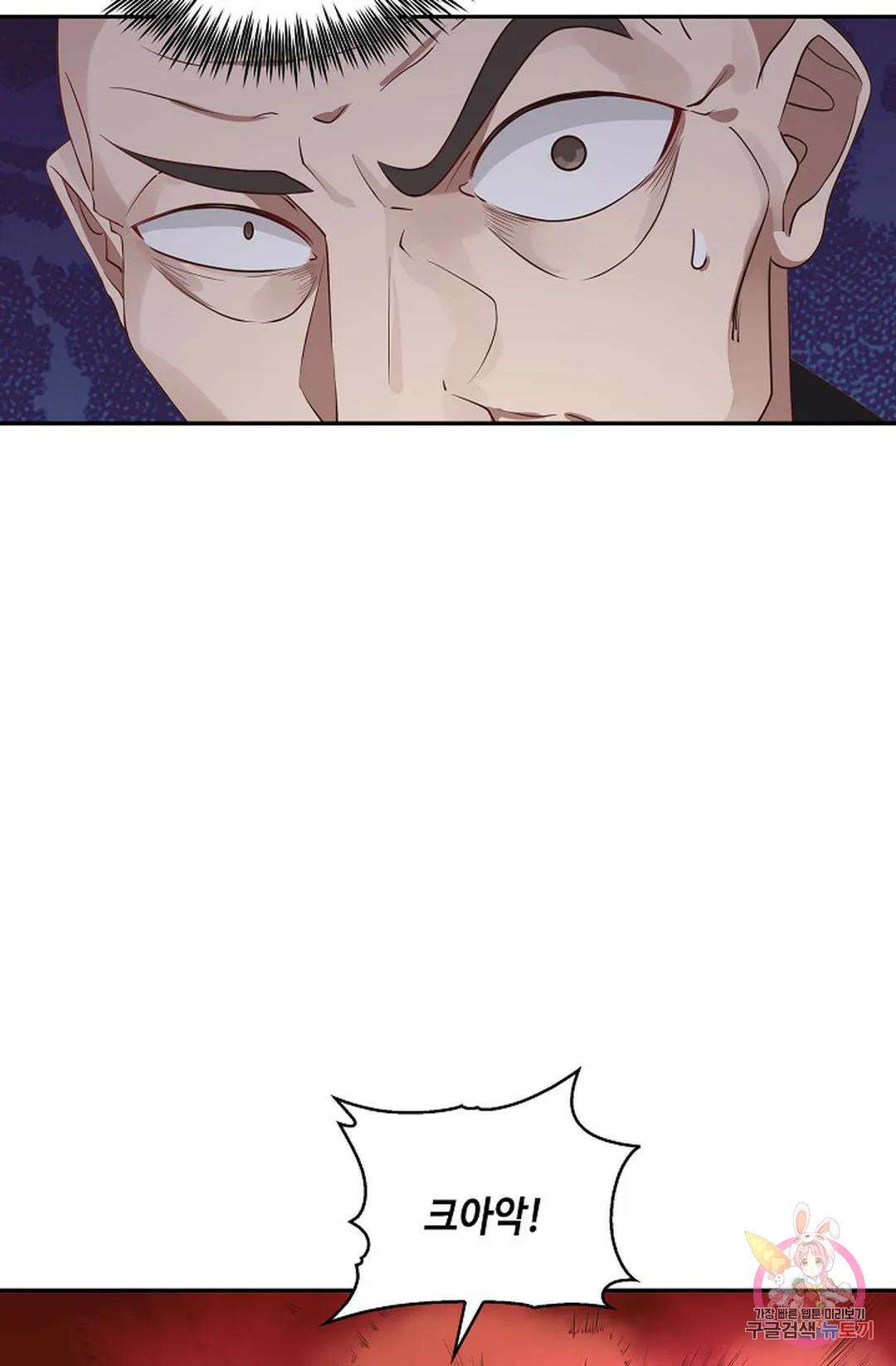 무련전봉 979화 38