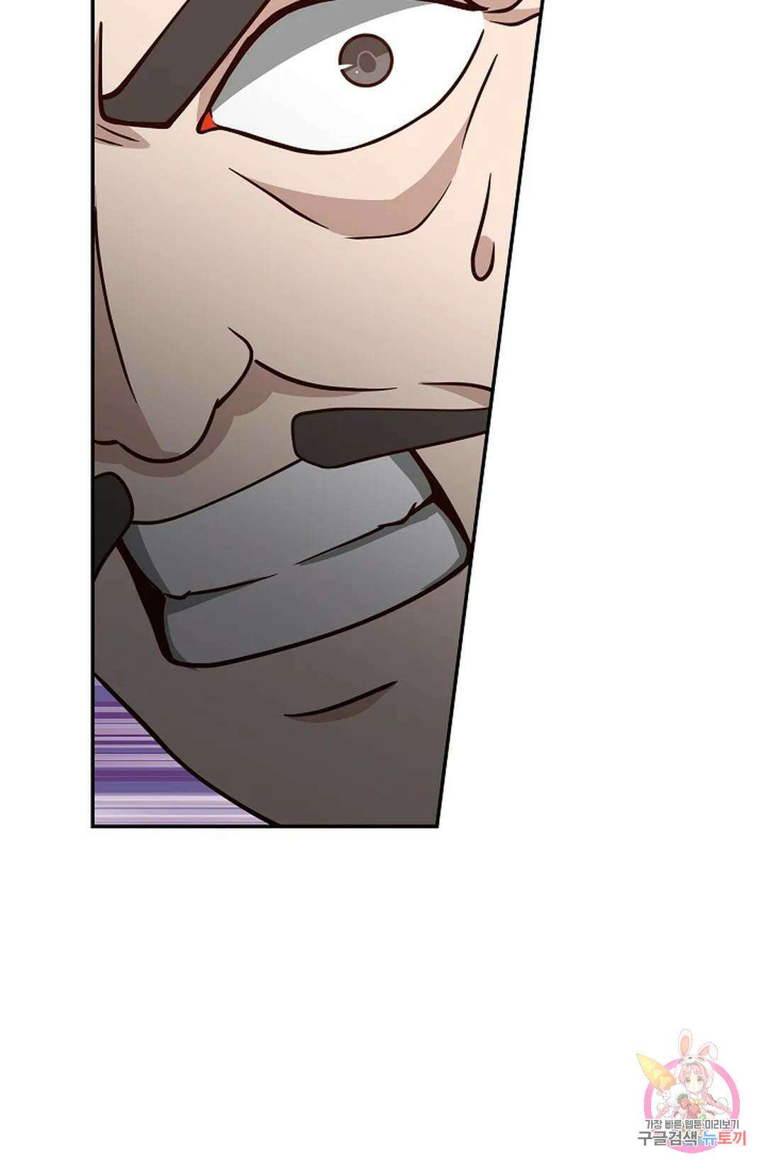 무련전봉 979화 45