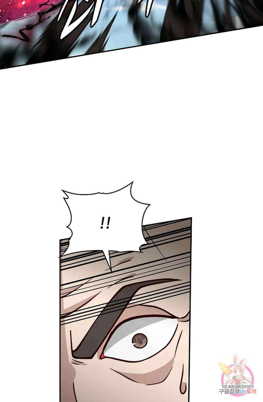 무련전봉 979화 48