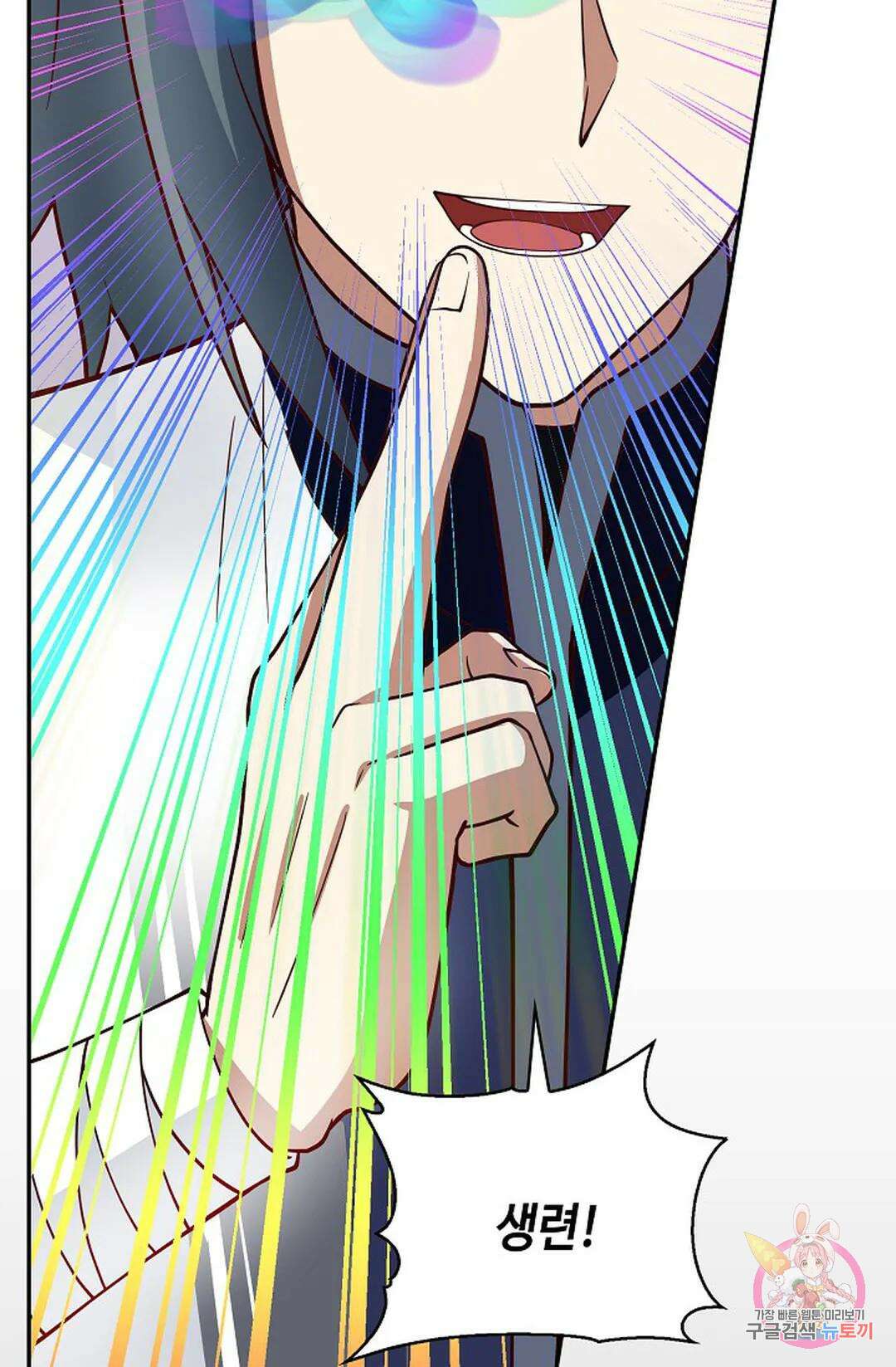 무련전봉 979화 52