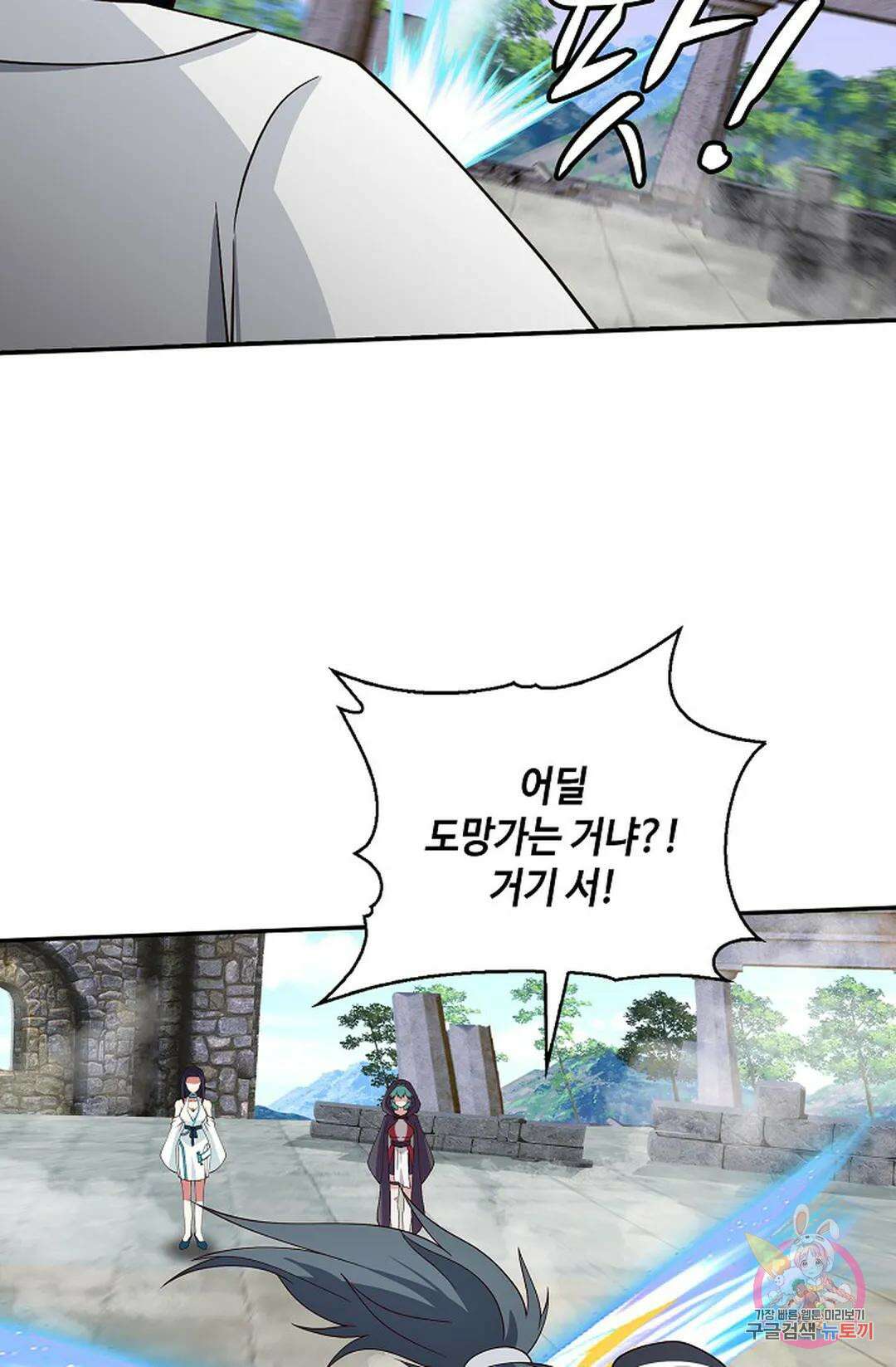 무련전봉 979화 62