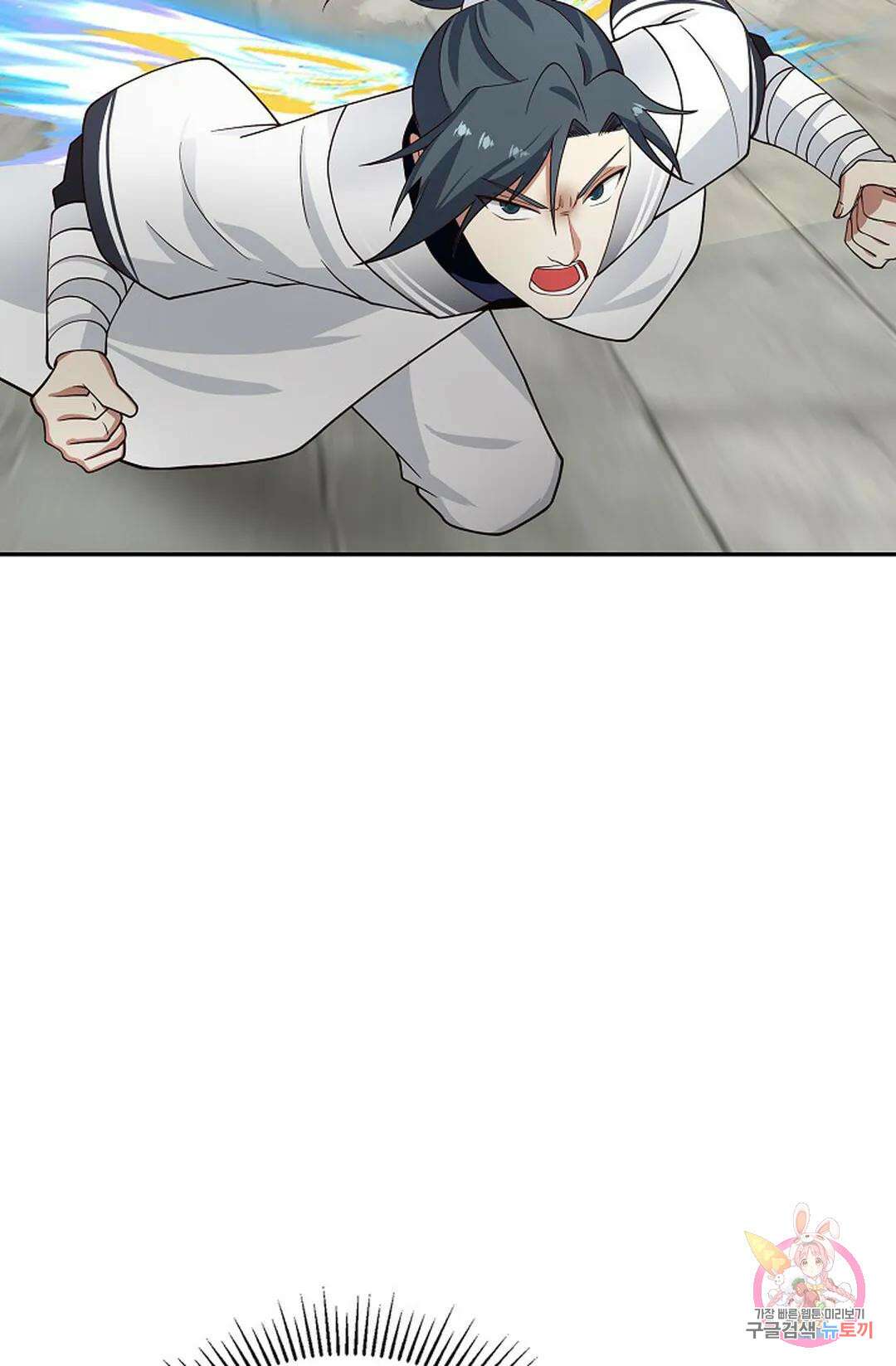 무련전봉 979화 63