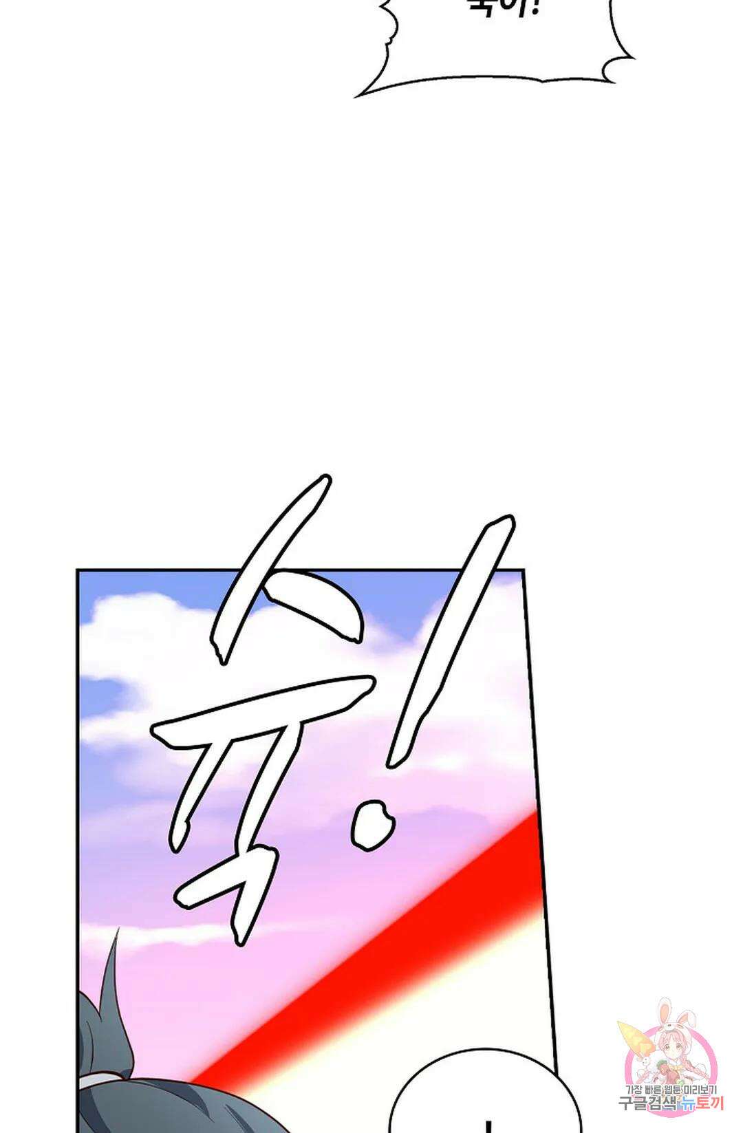 무련전봉 979화 66