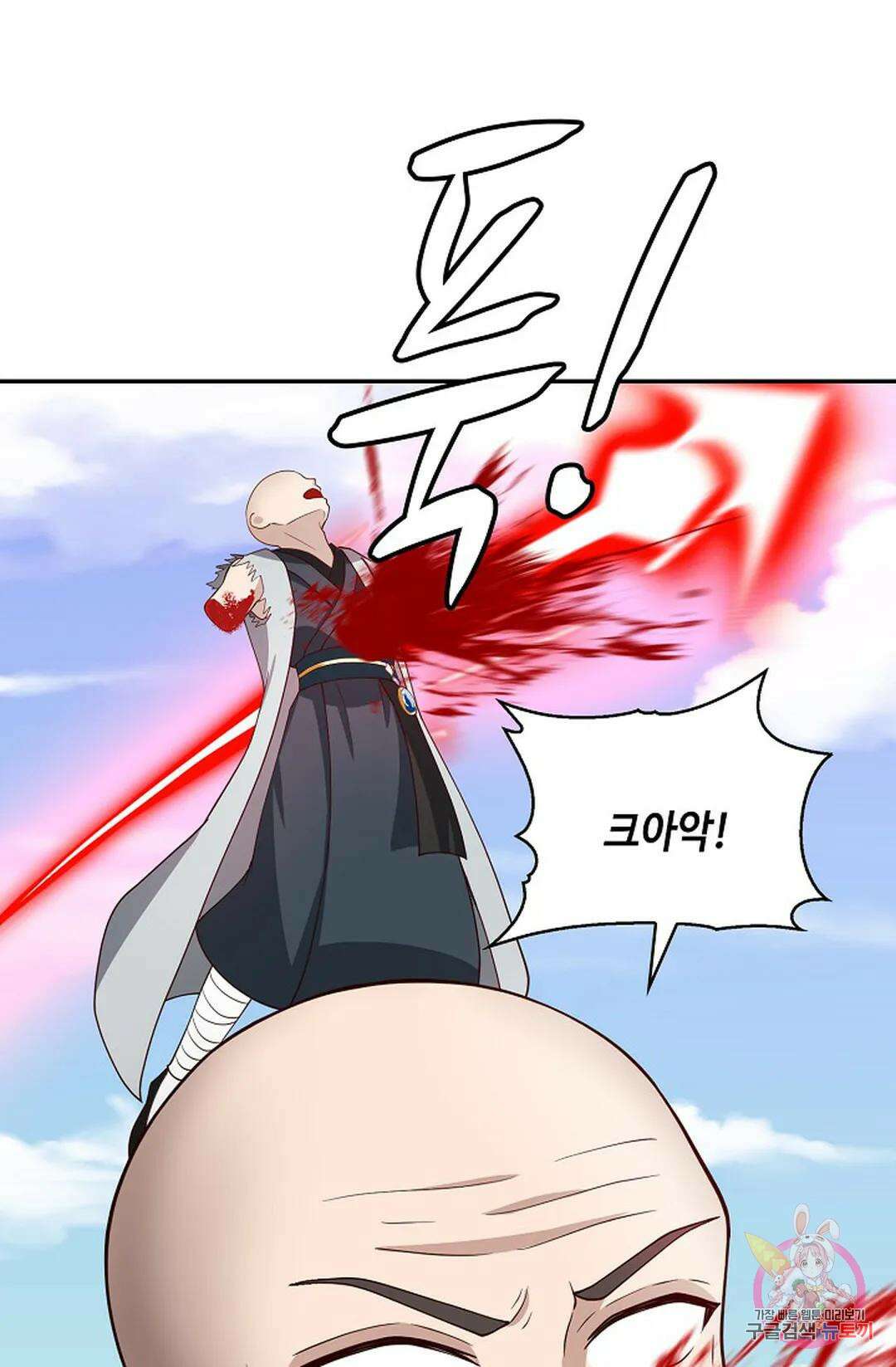 무련전봉 979화 68