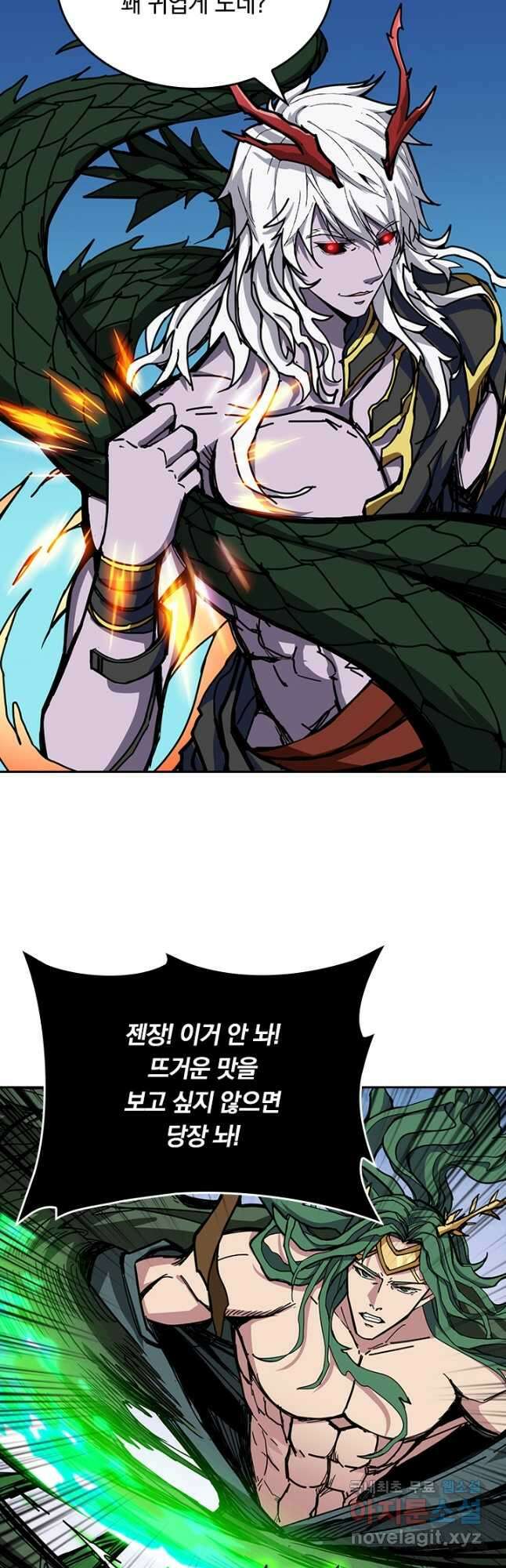 신은 나를 버렸다 164화 9