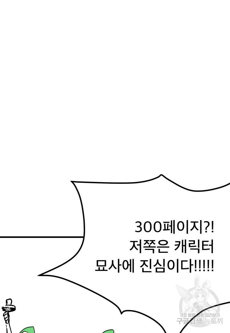 마법소녀 이세계아이돌 후 22