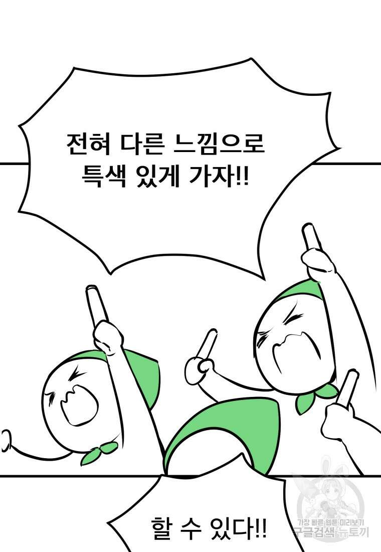 마법소녀 이세계아이돌 후 25