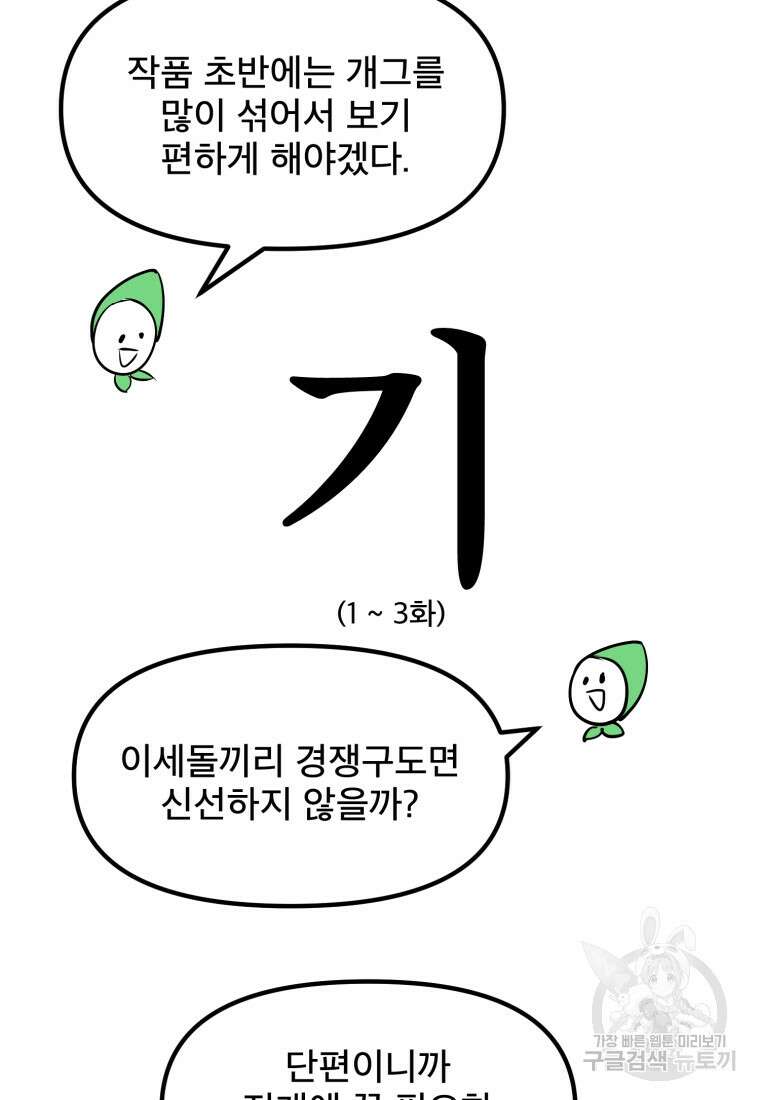 마법소녀 이세계아이돌 후 27