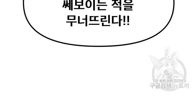 마법소녀 이세계아이돌 후 31