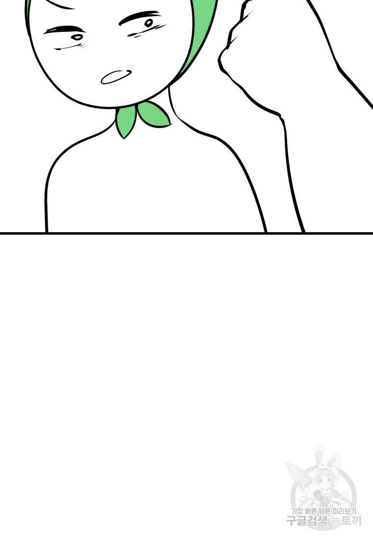마법소녀 이세계아이돌 후 33