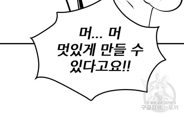 마법소녀 이세계아이돌 후 35
